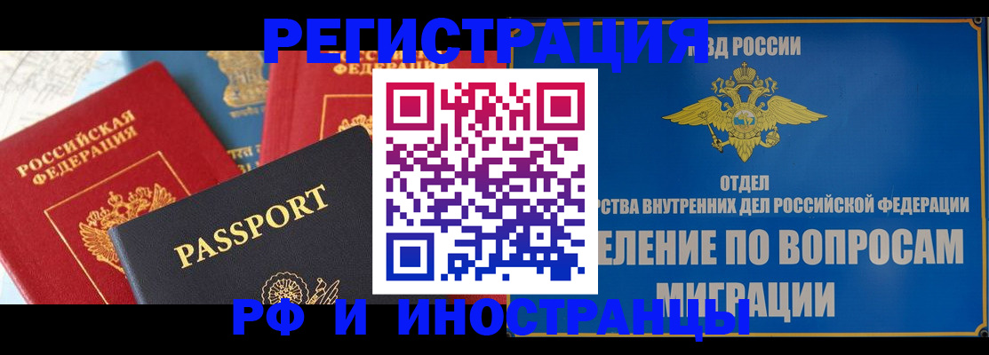 временная регистрация госуслуги в Карелии